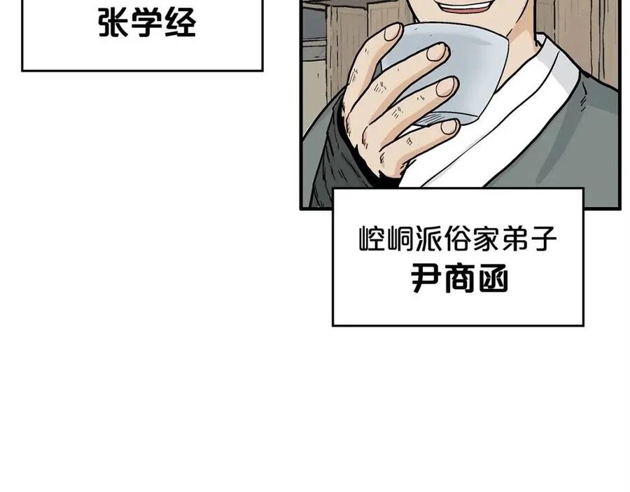 第53话 这一拳！焯！啥啊！12