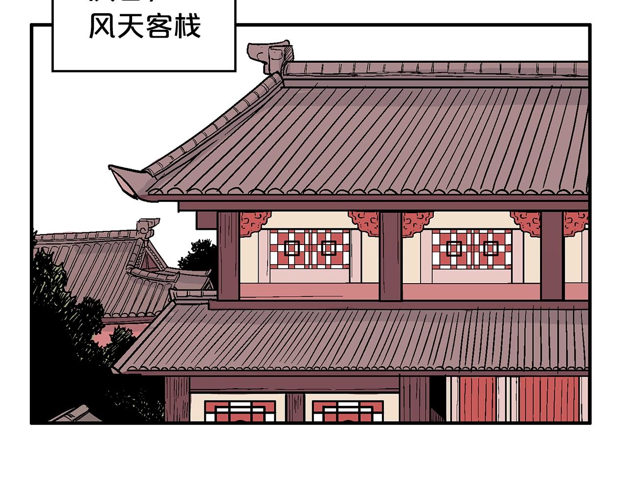 第108话 那个男人是...11