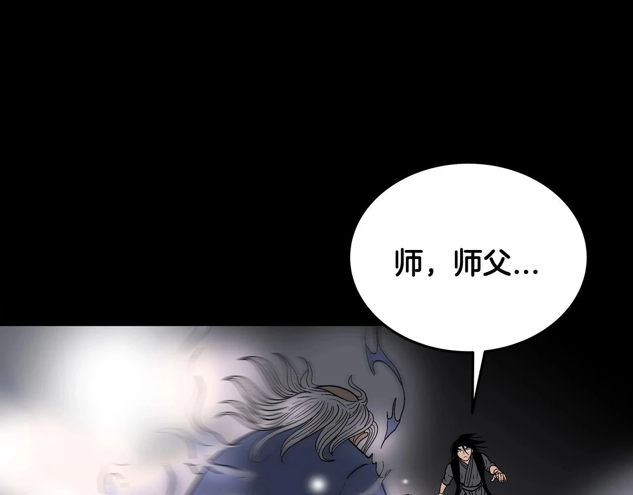 第114话 心魔所指80