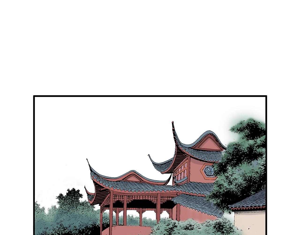 第74话 传说四起93