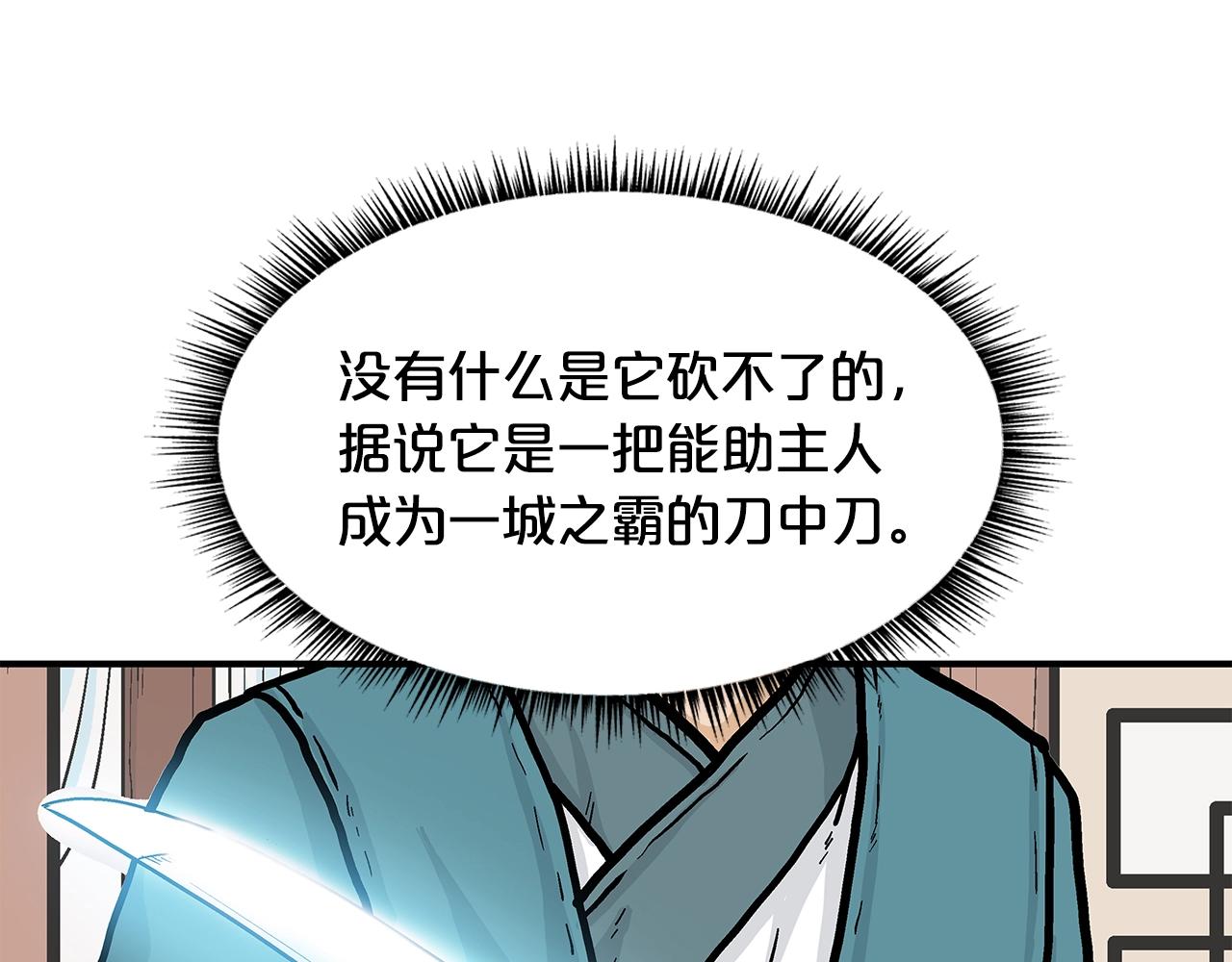 第37话 暗流61