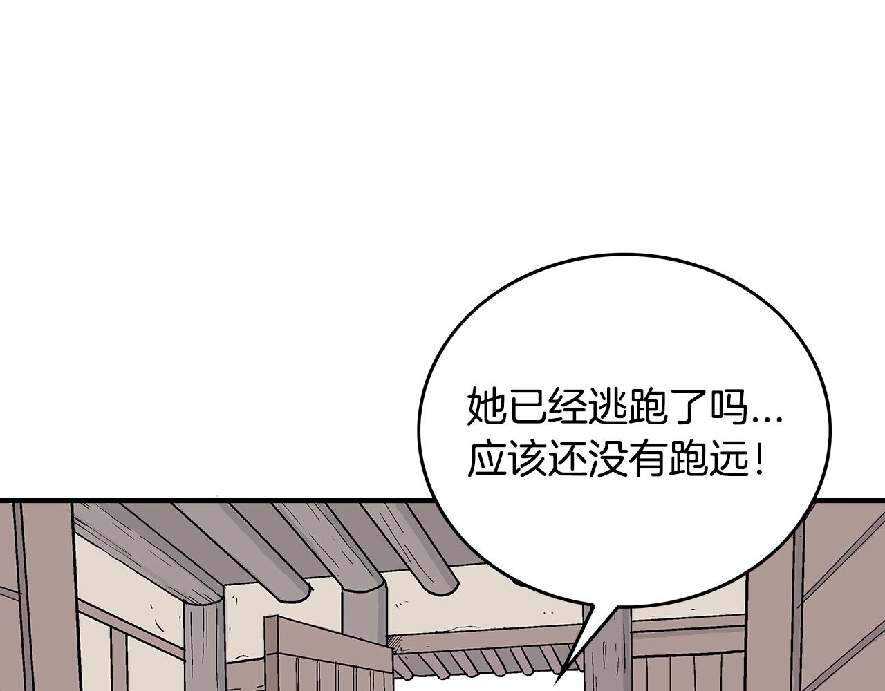 第108话 那个男人是...56