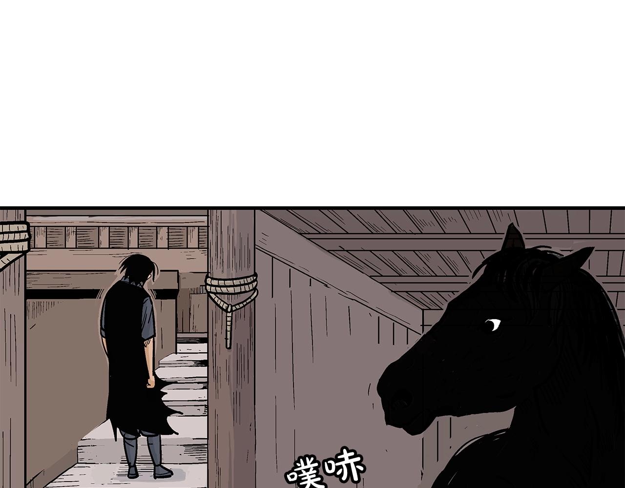 第75话 启程121