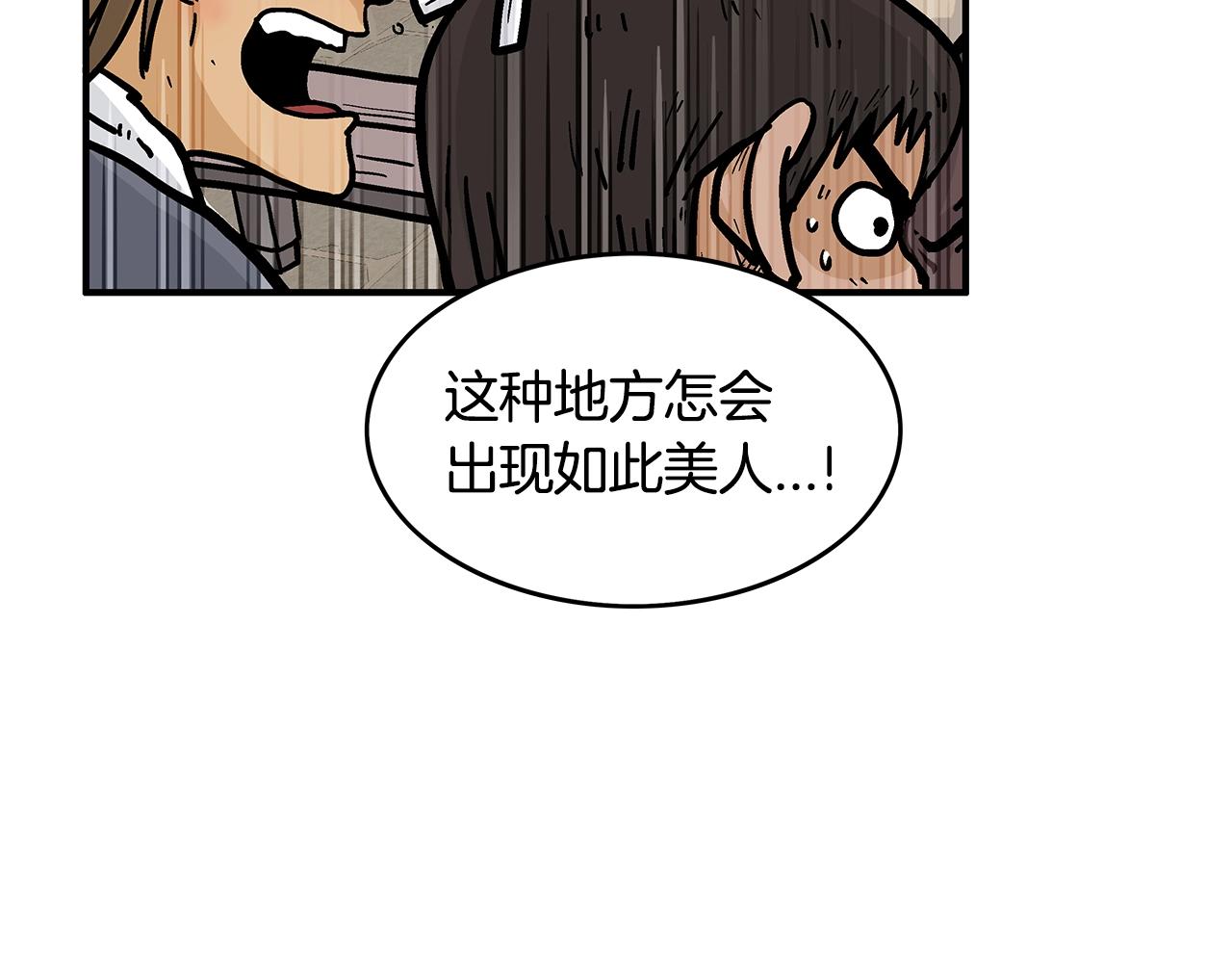 第33话 鱼龙混杂88