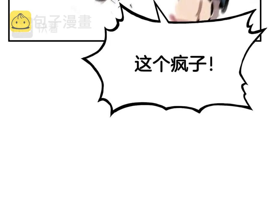 第45话 我的剑想得到他！110