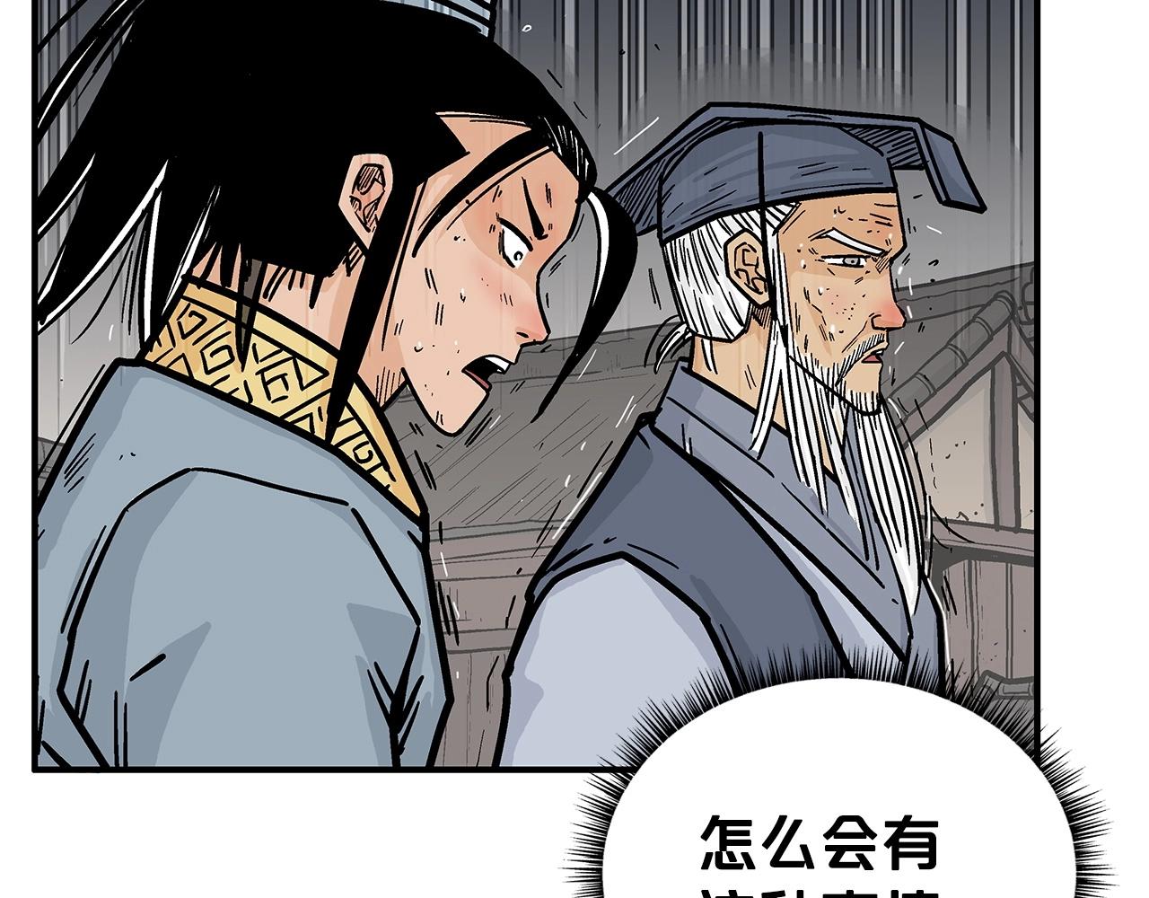 第102话 别再见了20