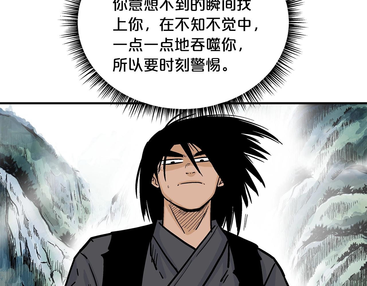 第59话 新的篇章！129
