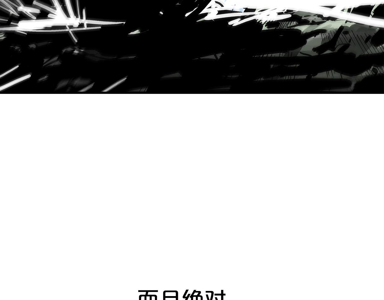 第87话 杀心起135