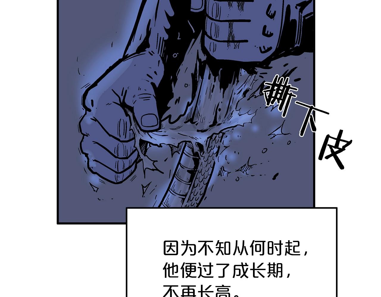 第22话 洞内的修行1