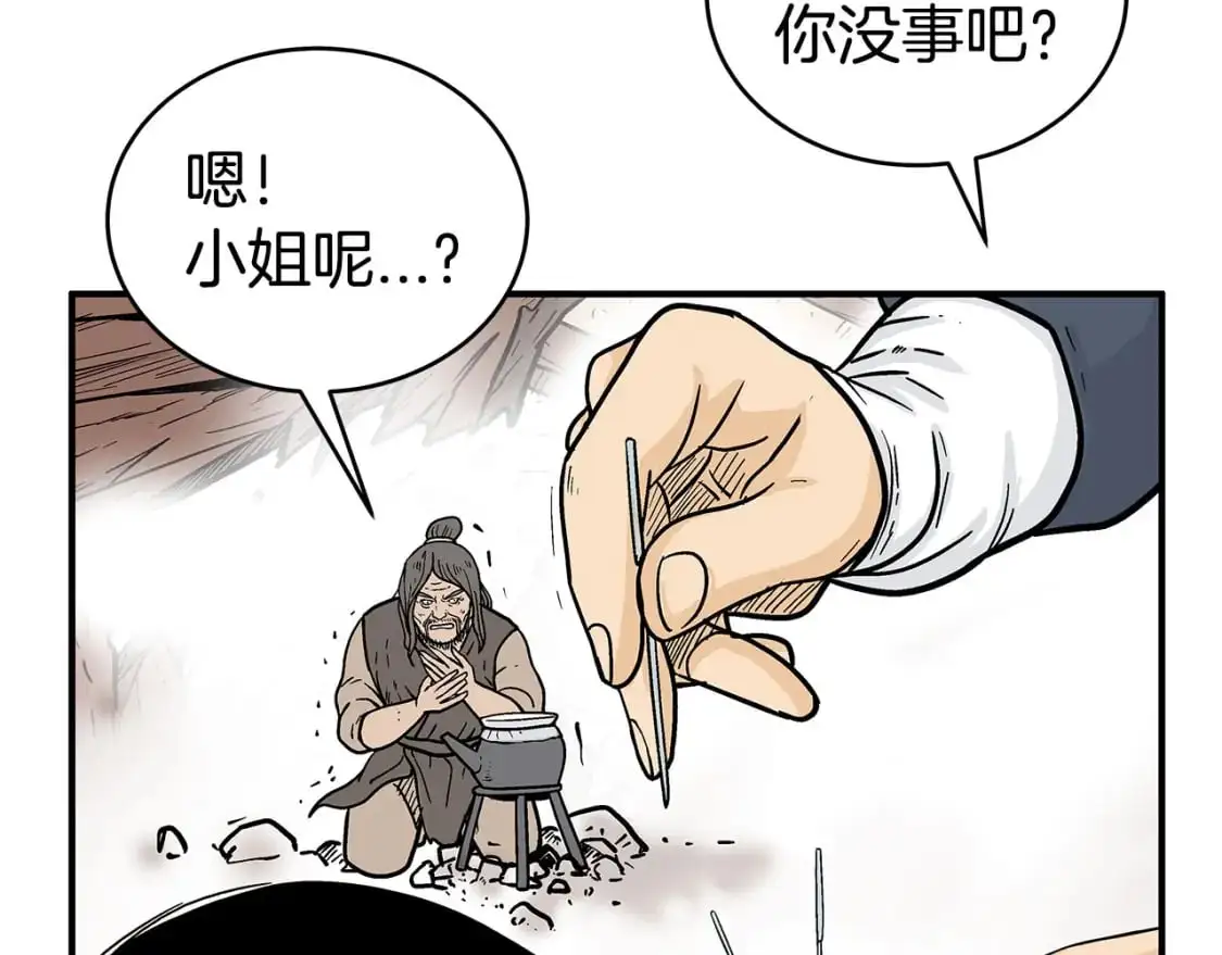 第150话129