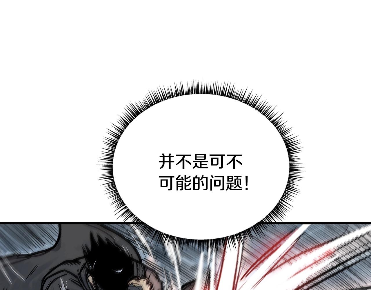 第57话 高手的对决67