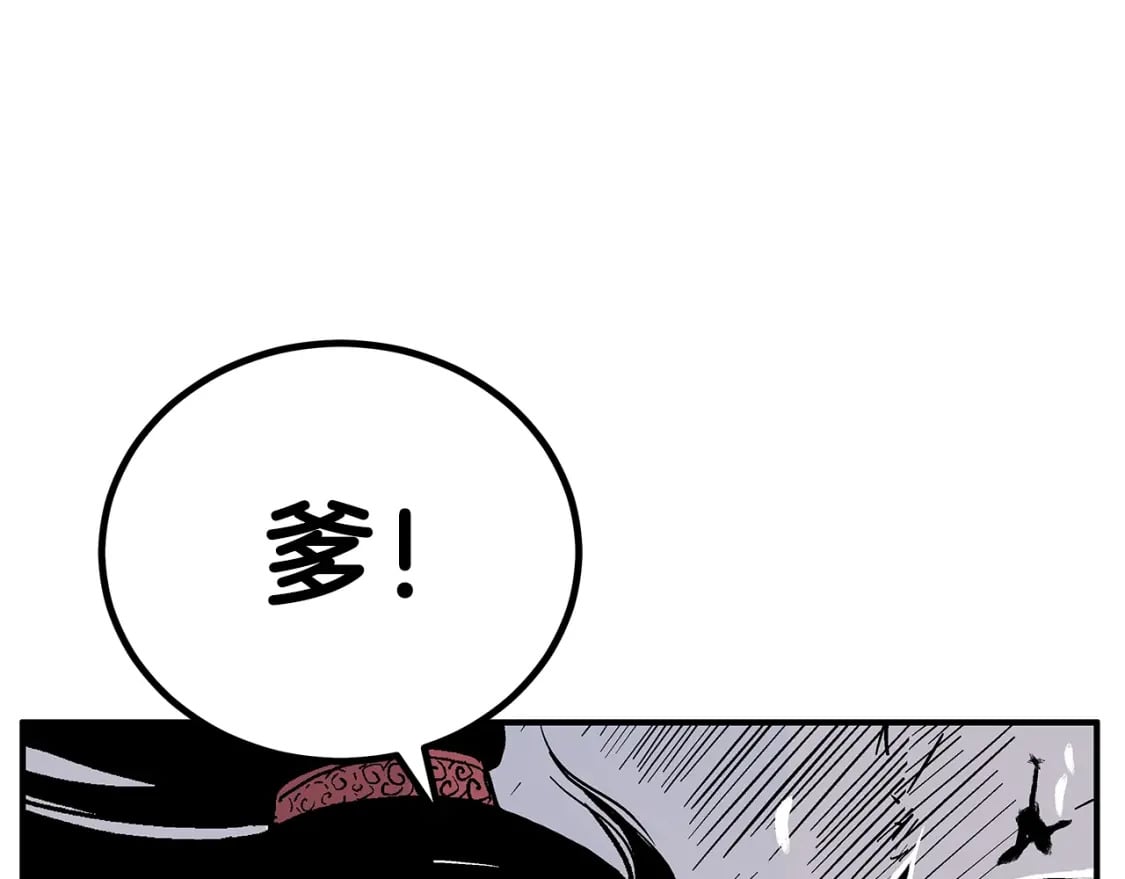 第140话 少林30