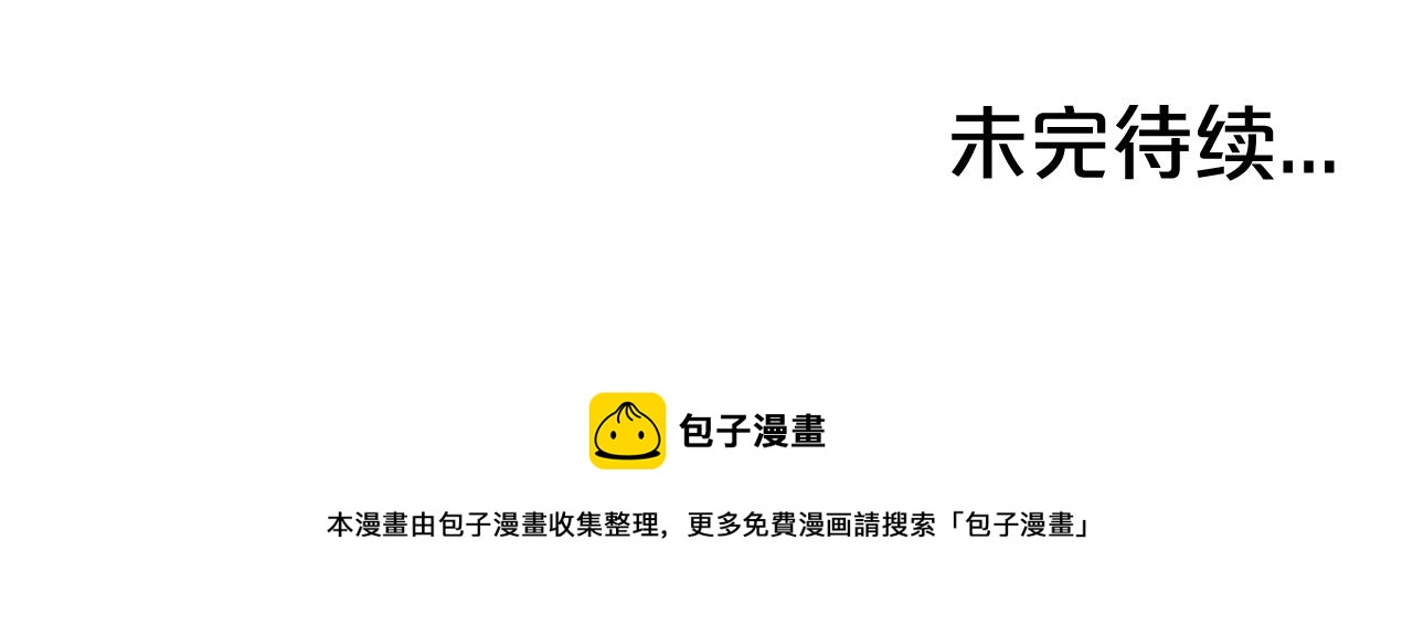 第76话 拔刀！140