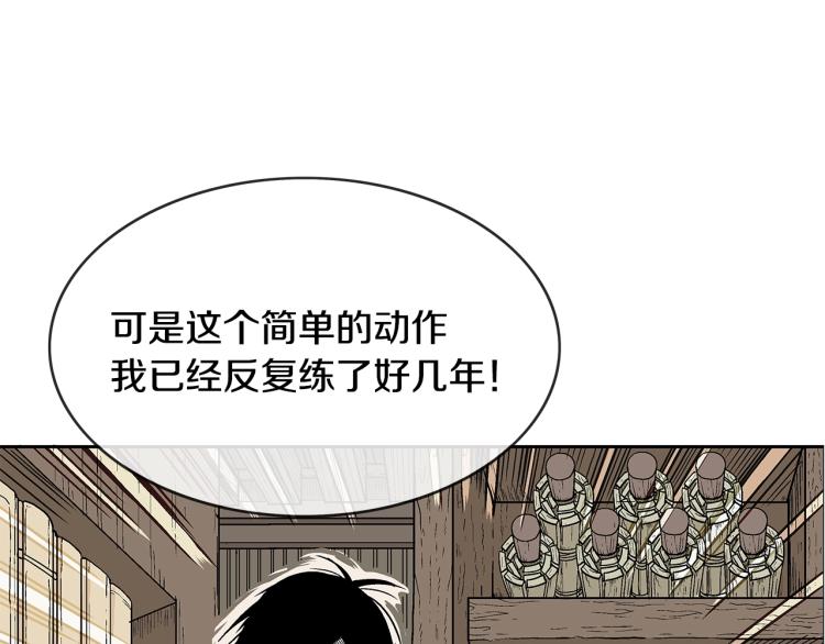 第2话 一代弟子72