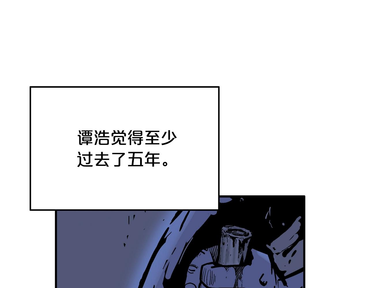 第21话 洞里的魔神147
