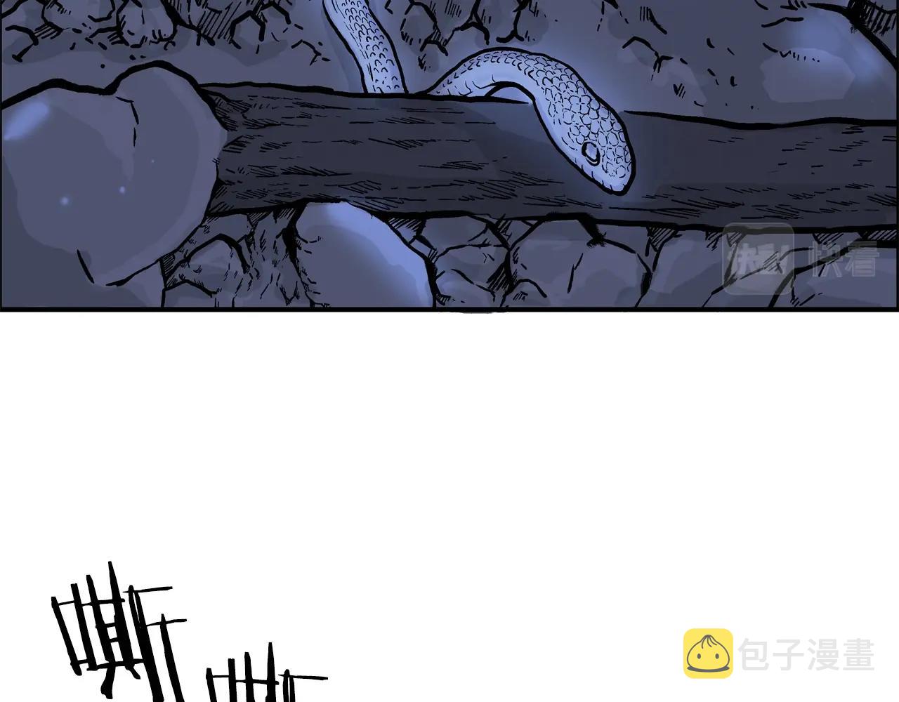 第21话 洞里的魔神142