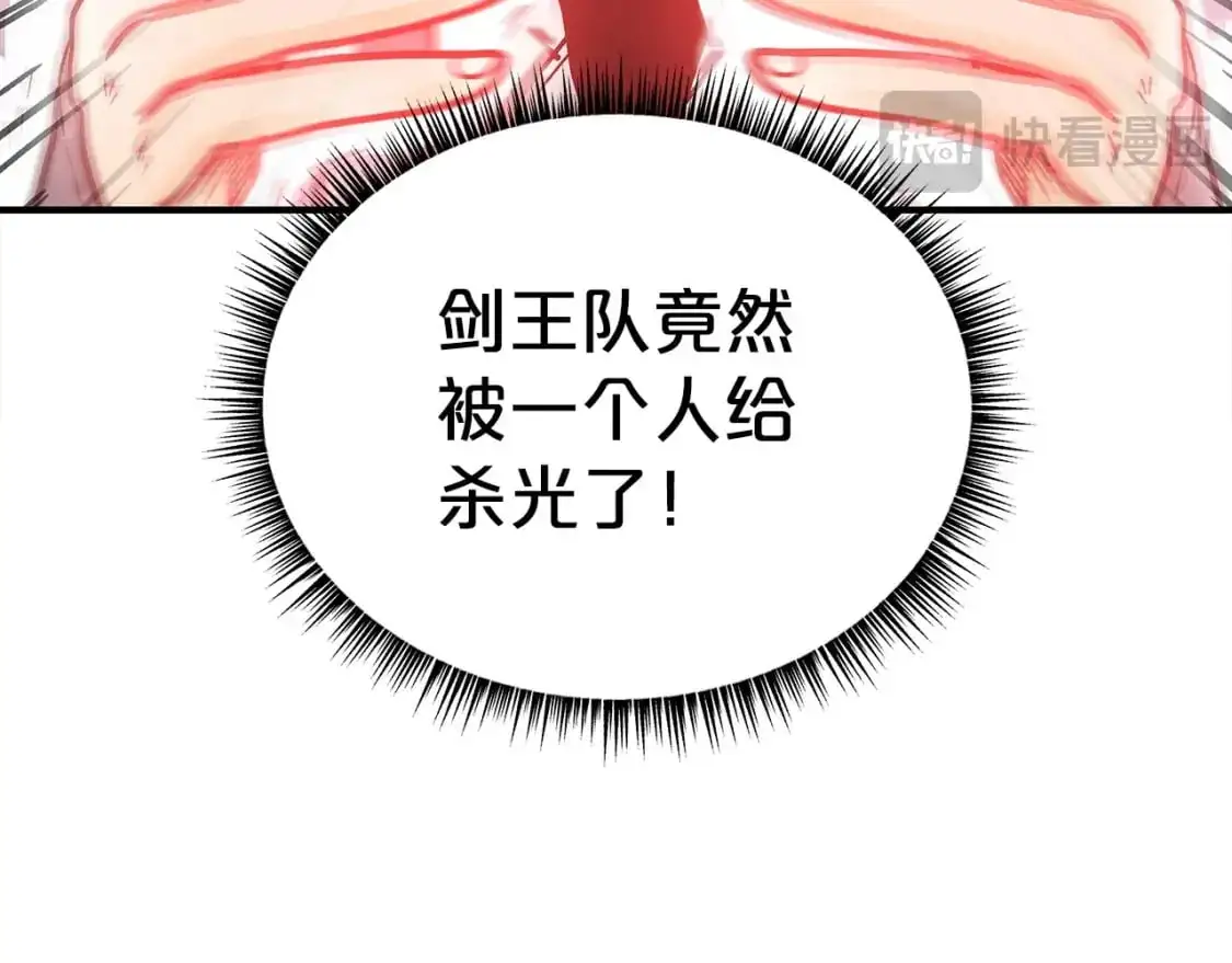 第152话 可恶的小子！127