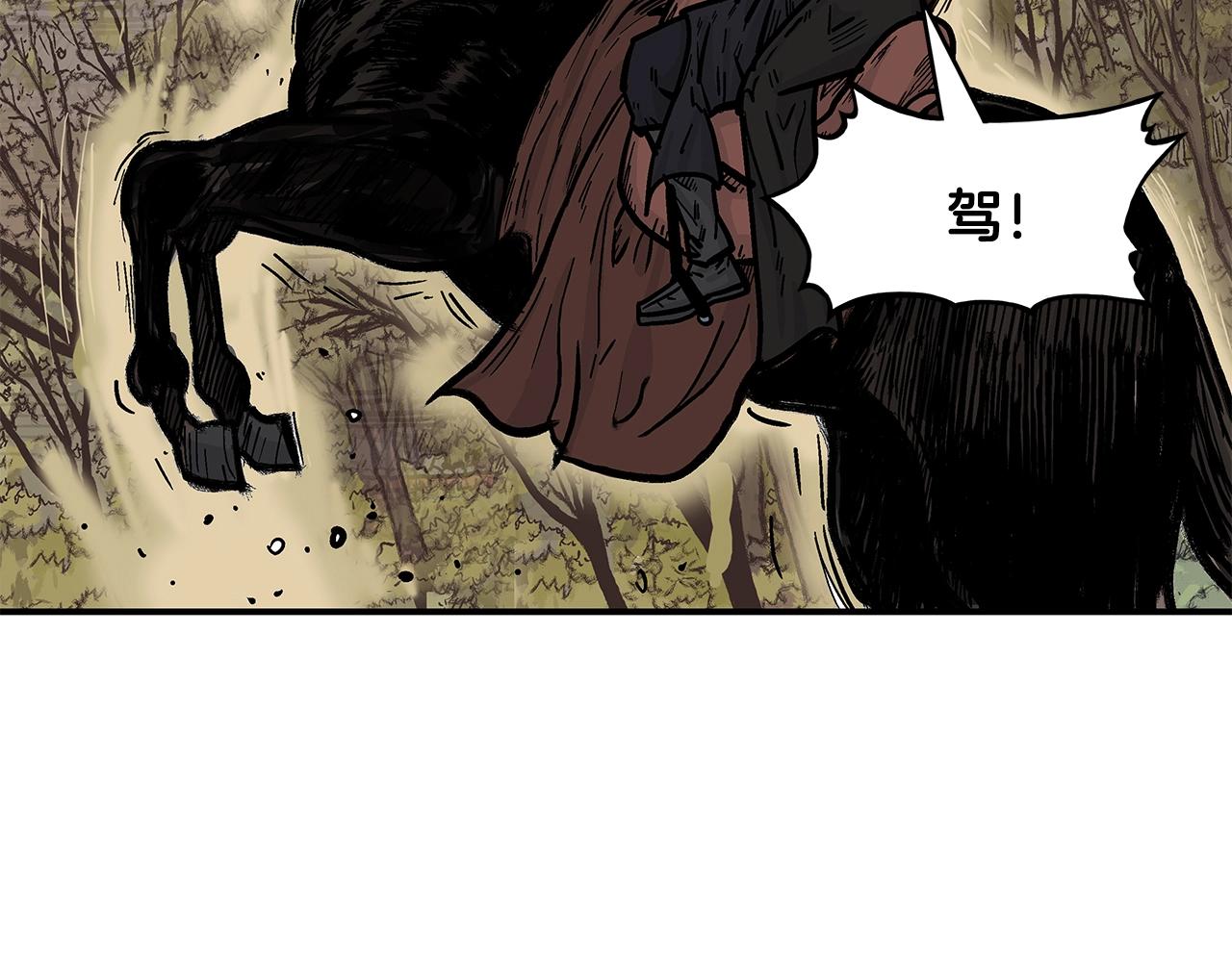 第29话 残忍的游戏5