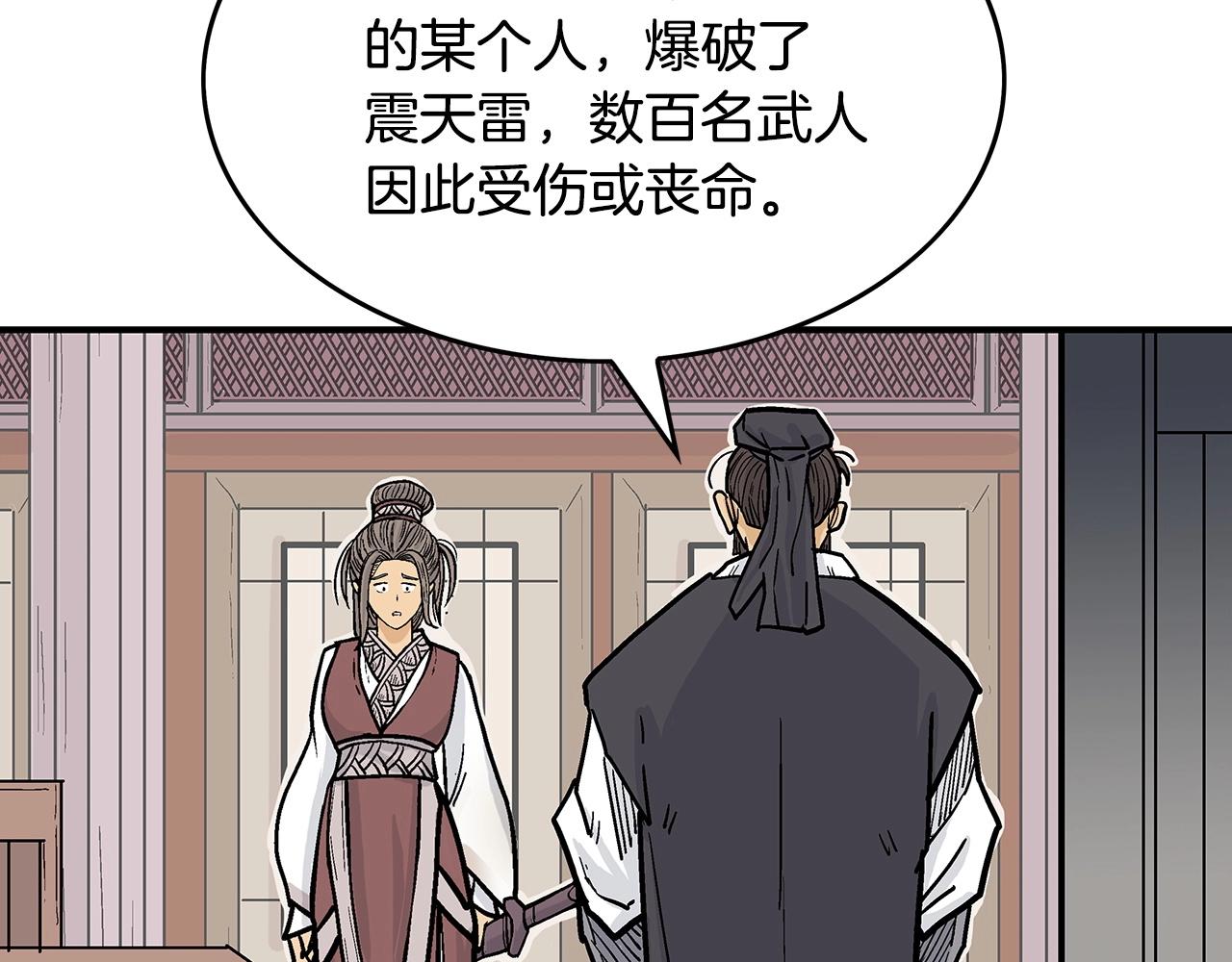 第64话 极限操作134
