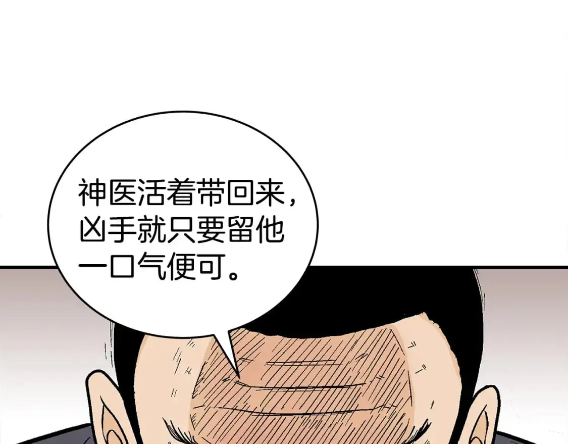 第148话41