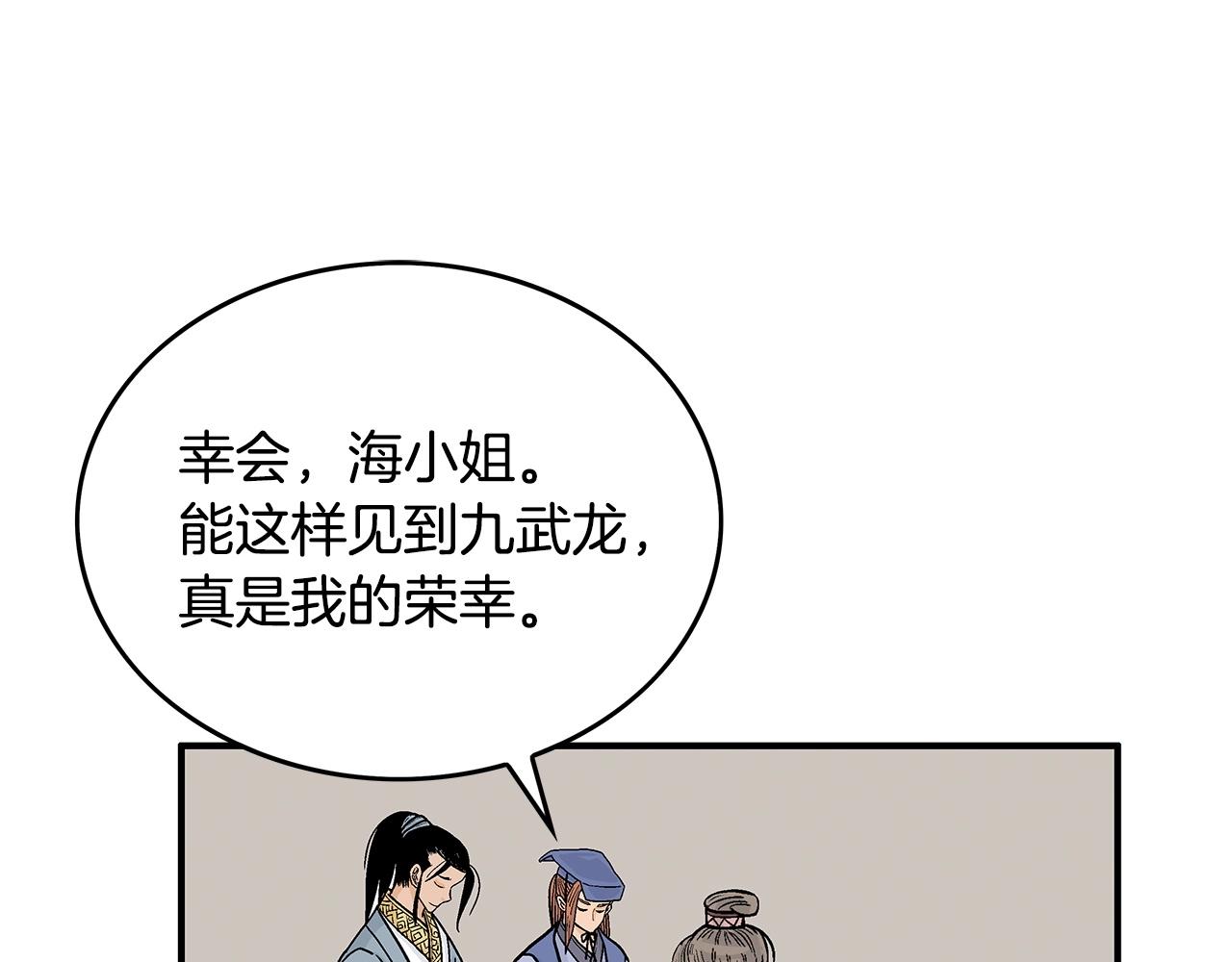 第91话44