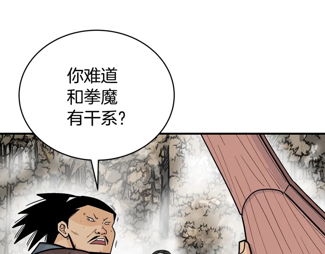 第121话 琴魔77