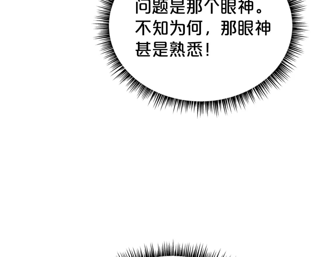 第129话 忏悔洞72