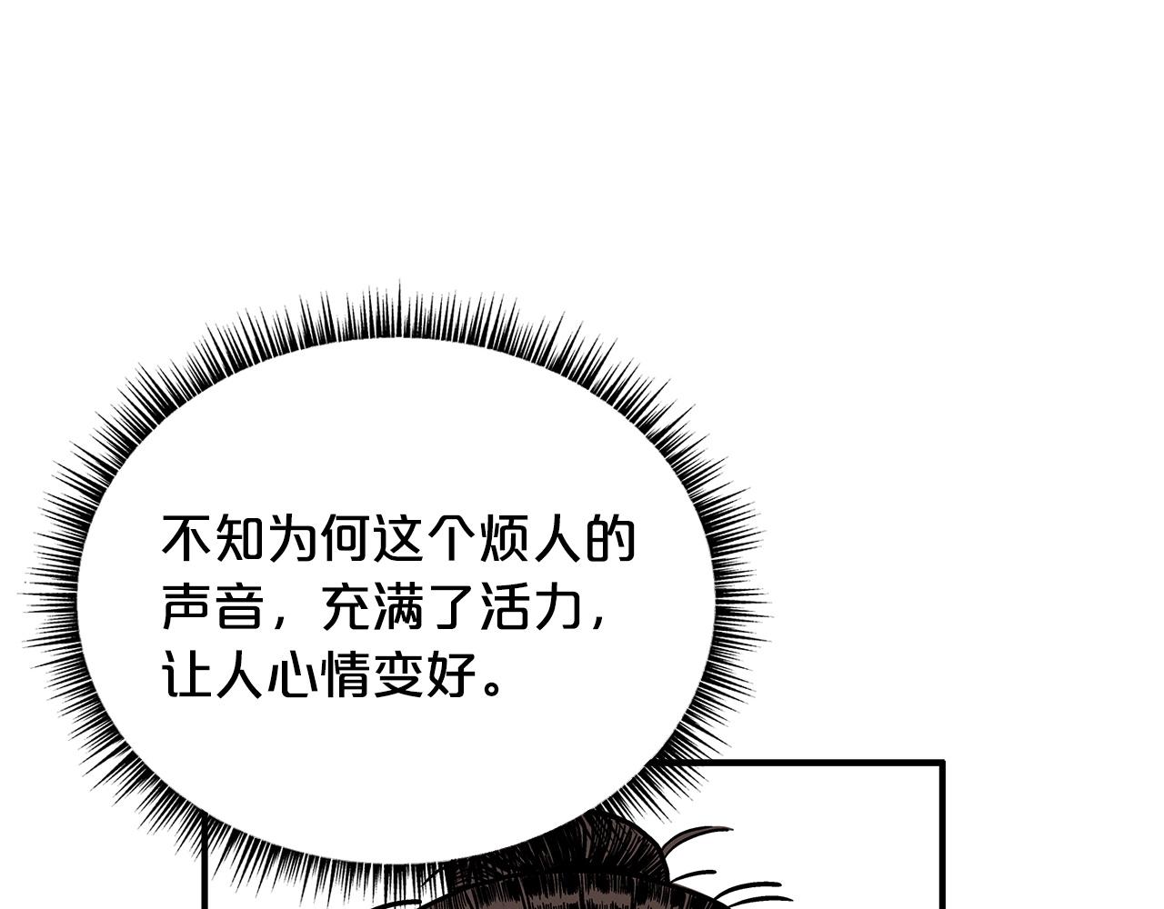 第81话 我们见过吧17