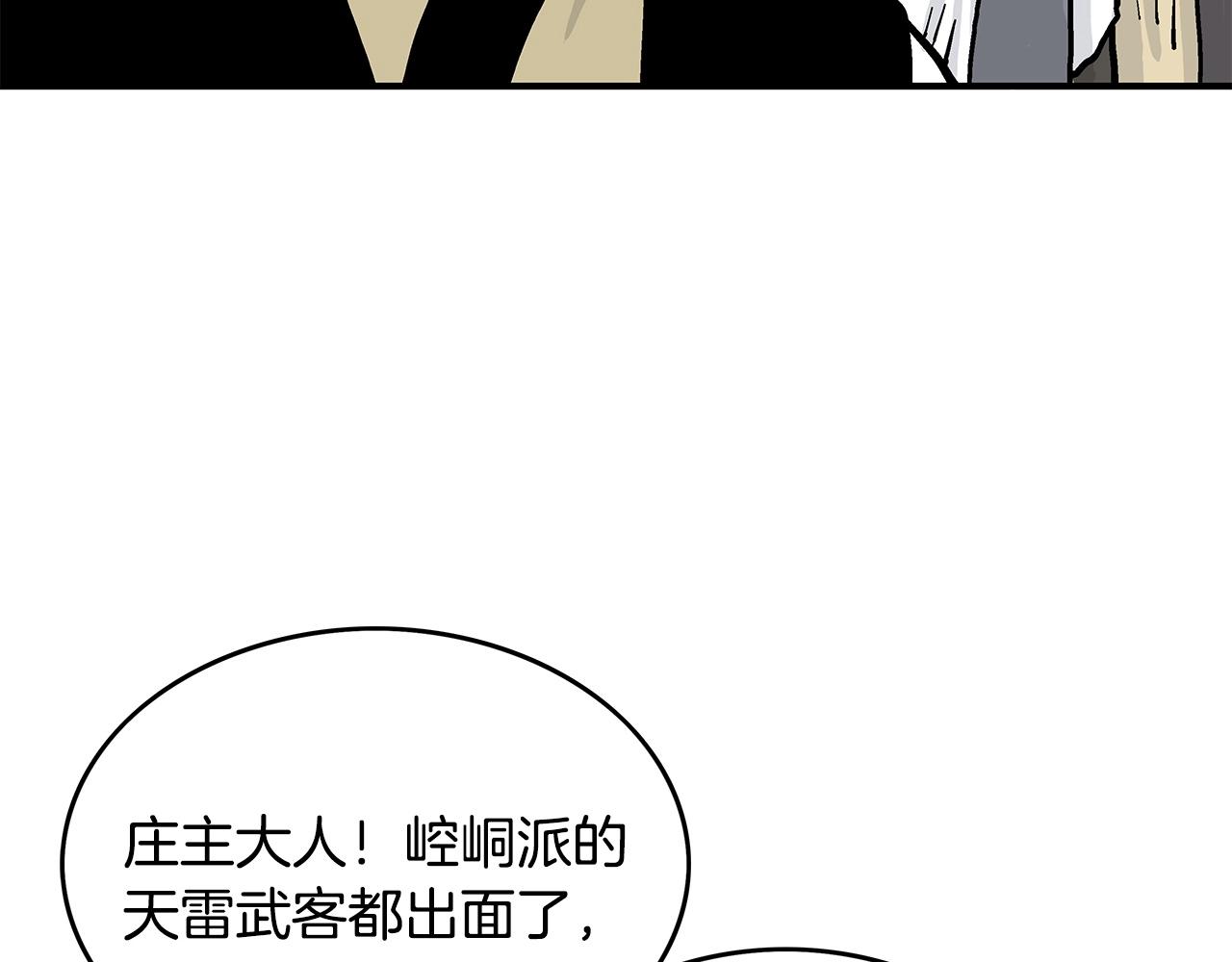 第56话 对决13