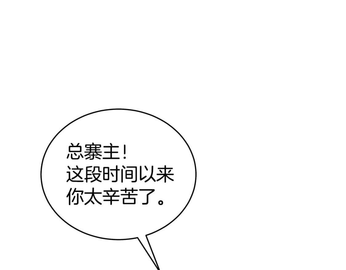 第135话 绝无可能73