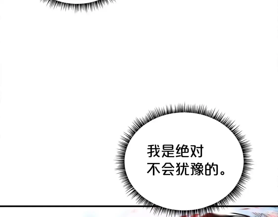 第147话 不择手段55