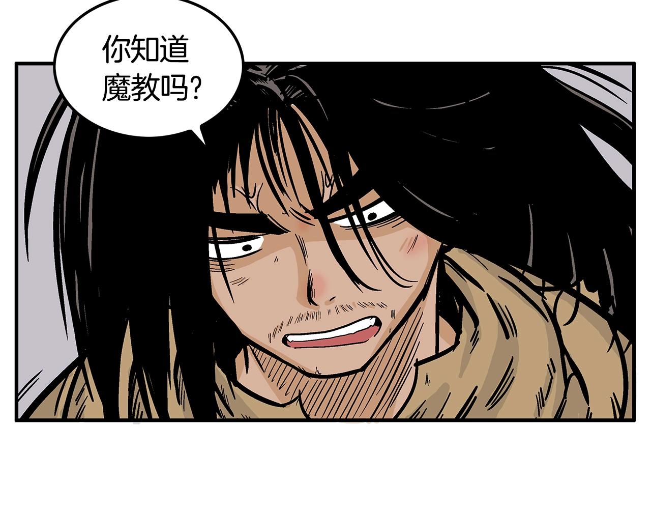 第26话 震动四方16