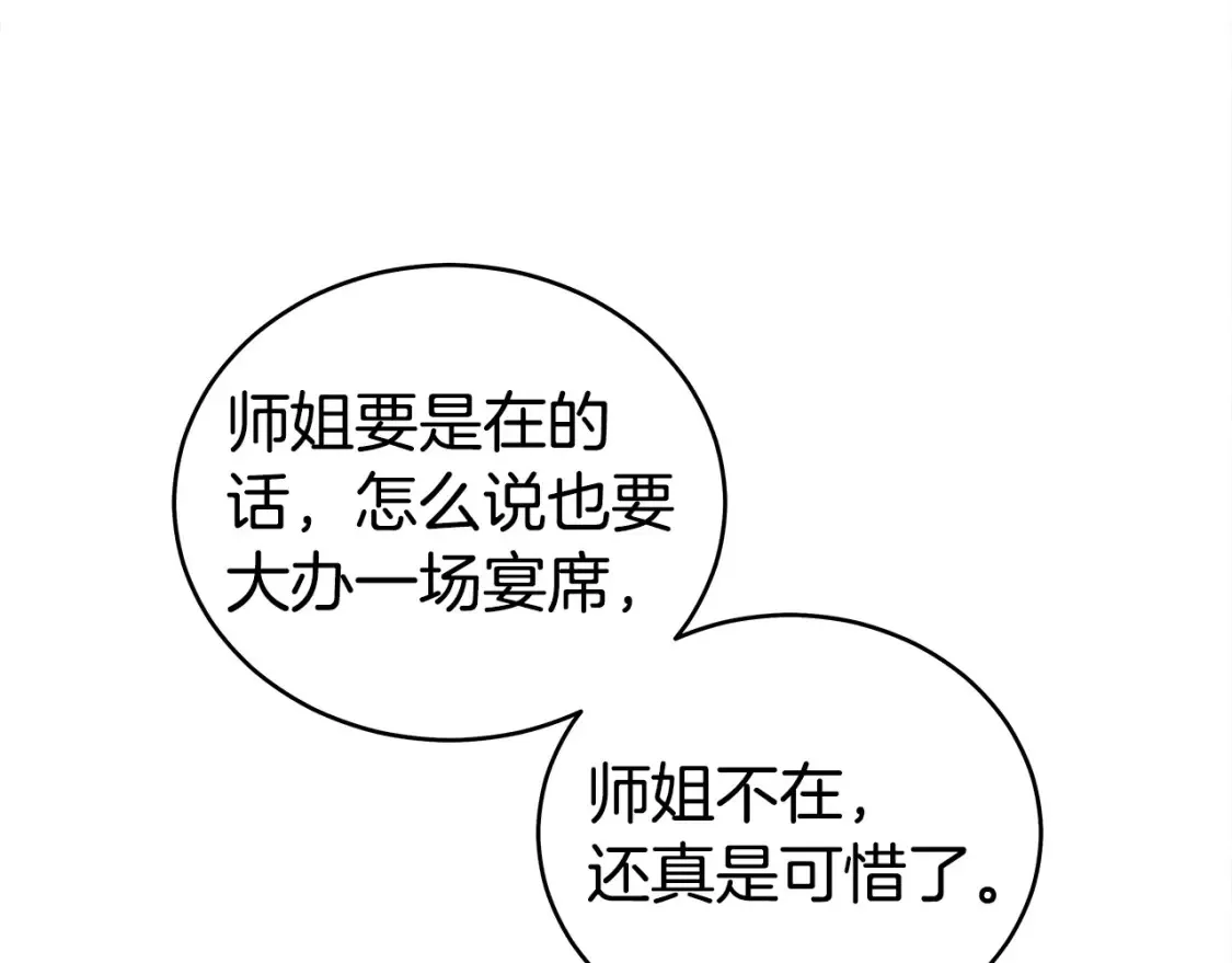 第163话42
