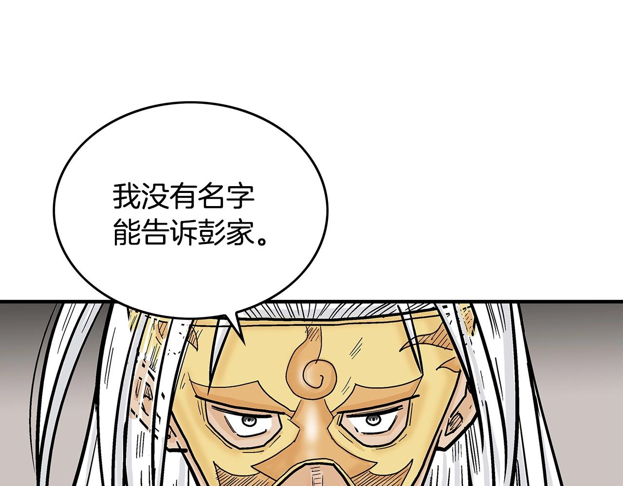 第91话133