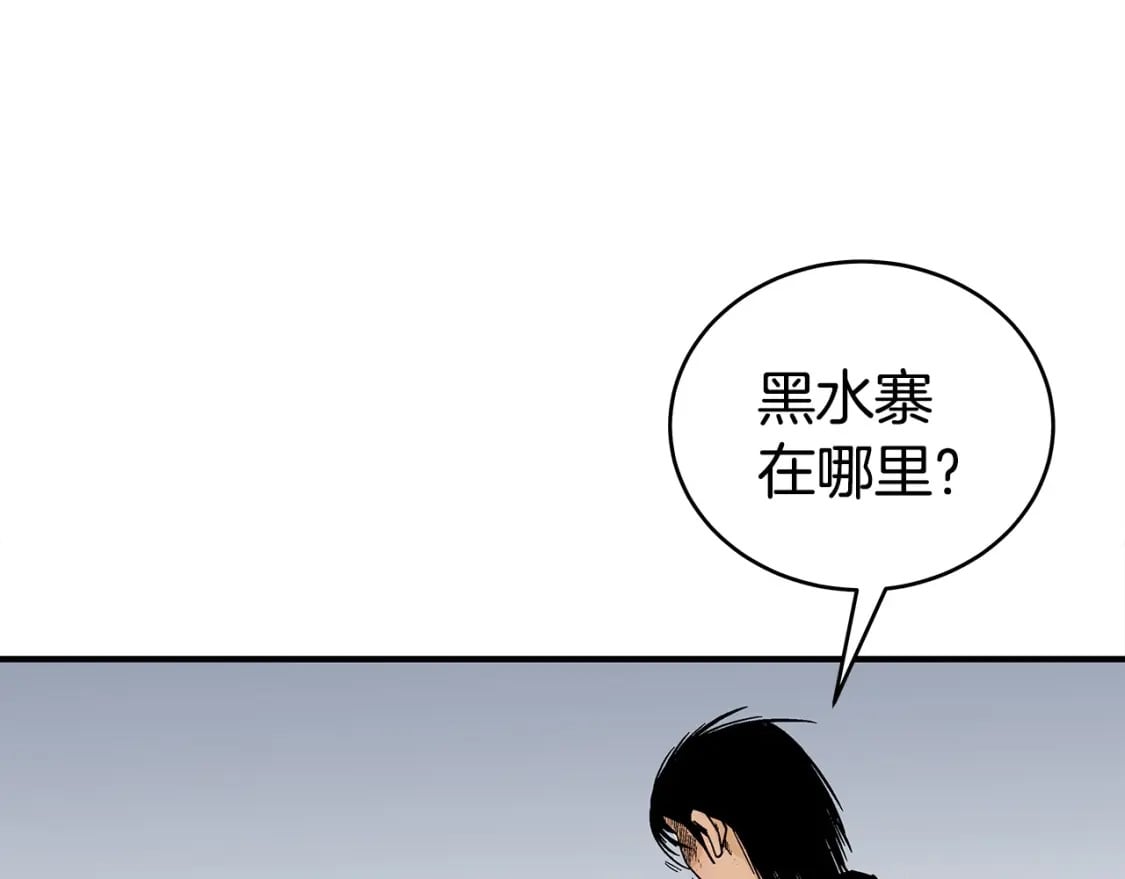 第120话 追兵来袭67