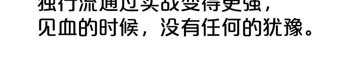 第139话 阴谋16