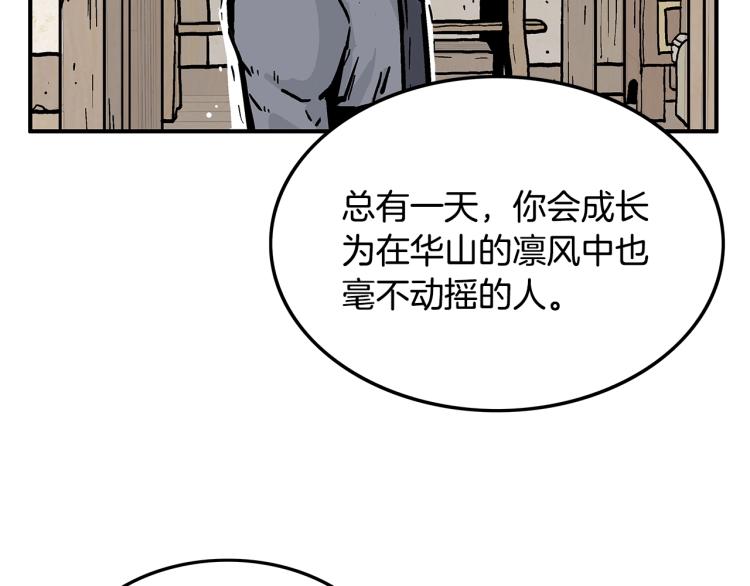 第16话 围剿魔教64
