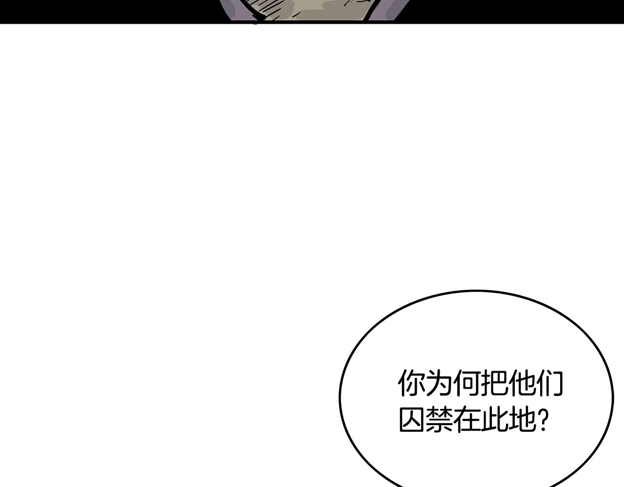 第38话 暗器呼啸72