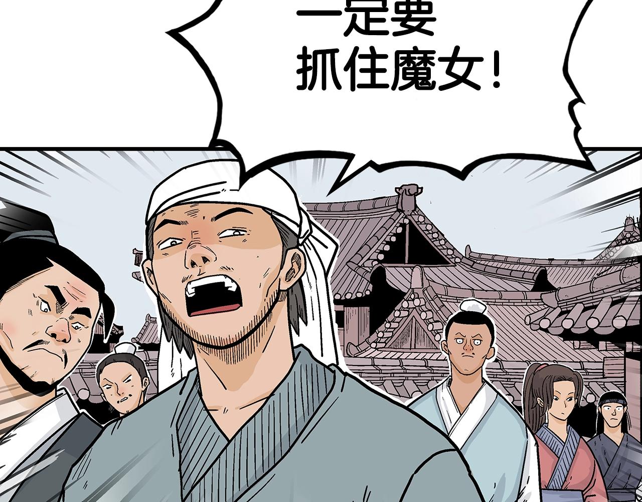 第109话 好快的剑！15