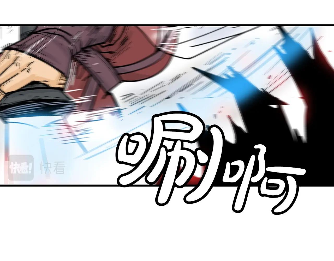 第109话 好快的剑！110