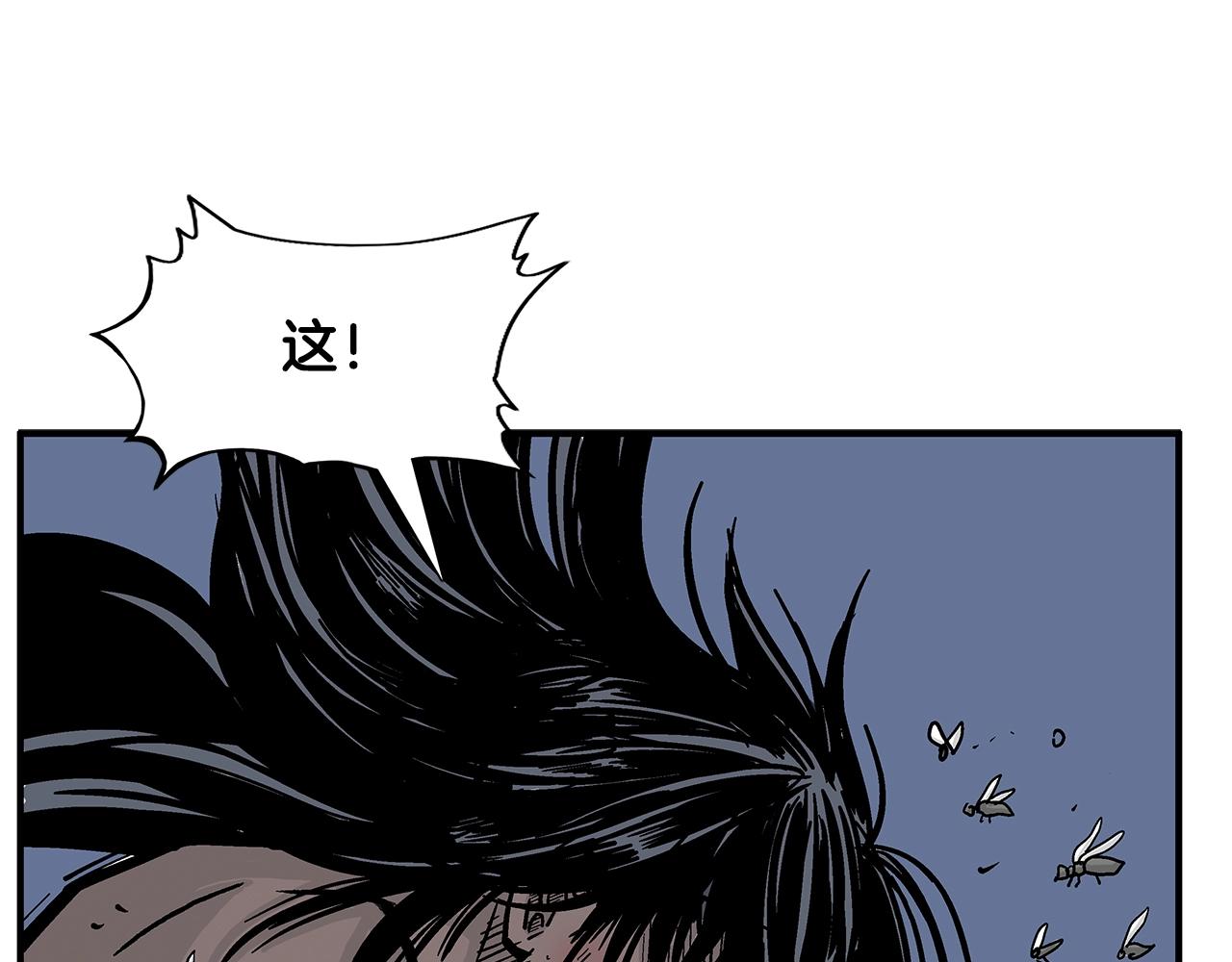 第23话 自创功法99