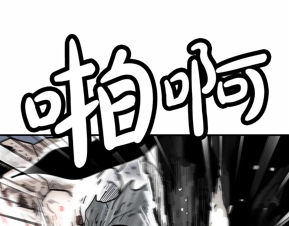第118话 团灭117