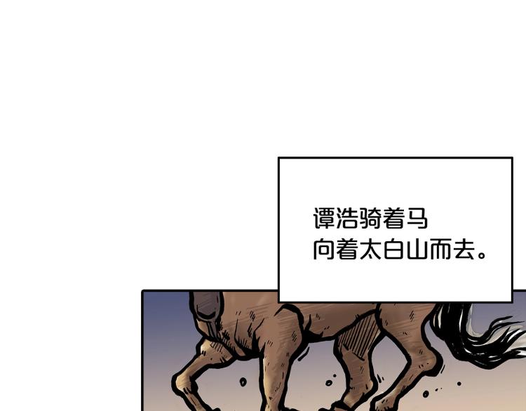 第15话 此仇必报！111