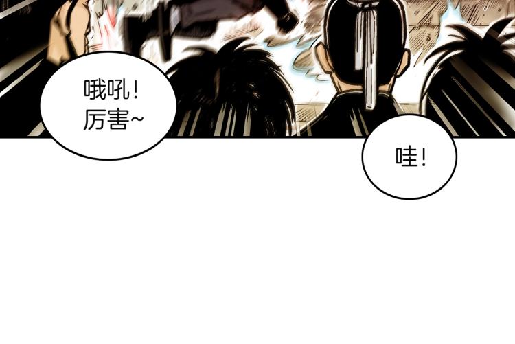 第4话 同门之战105