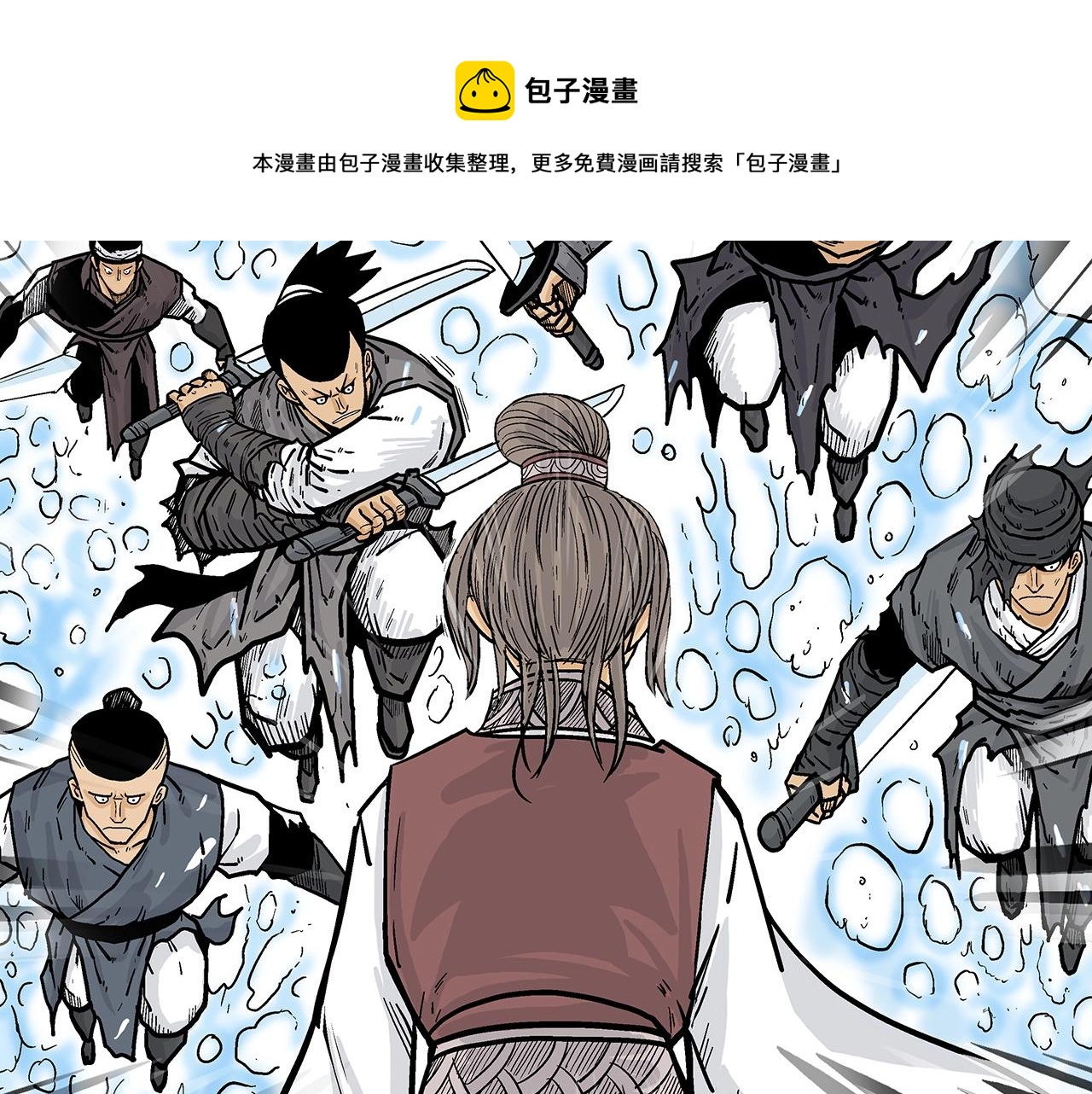 第63话 剑舞76