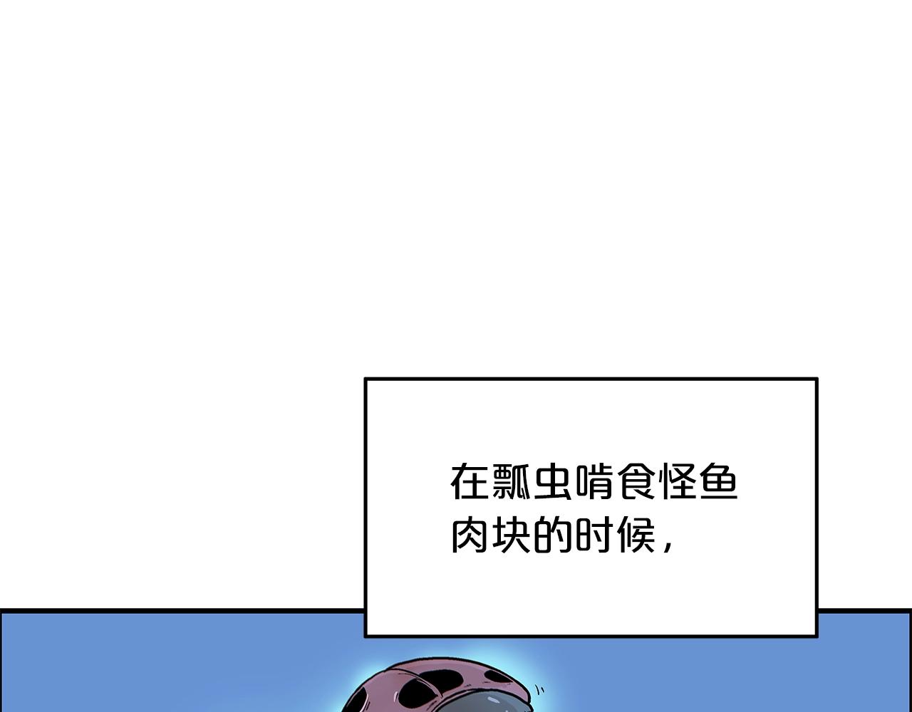 第22话 洞内的修行105