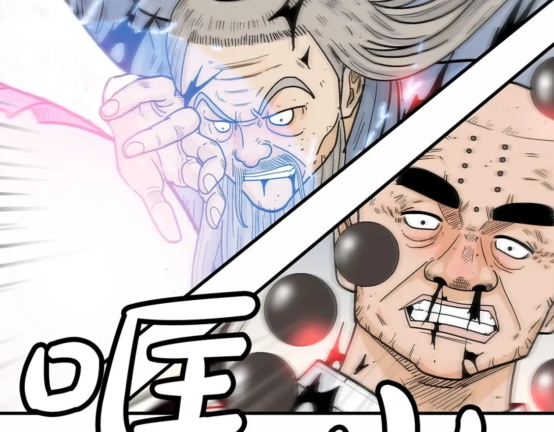 第165话70