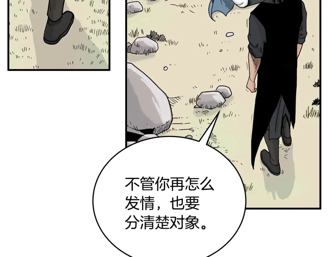第128话 等待23