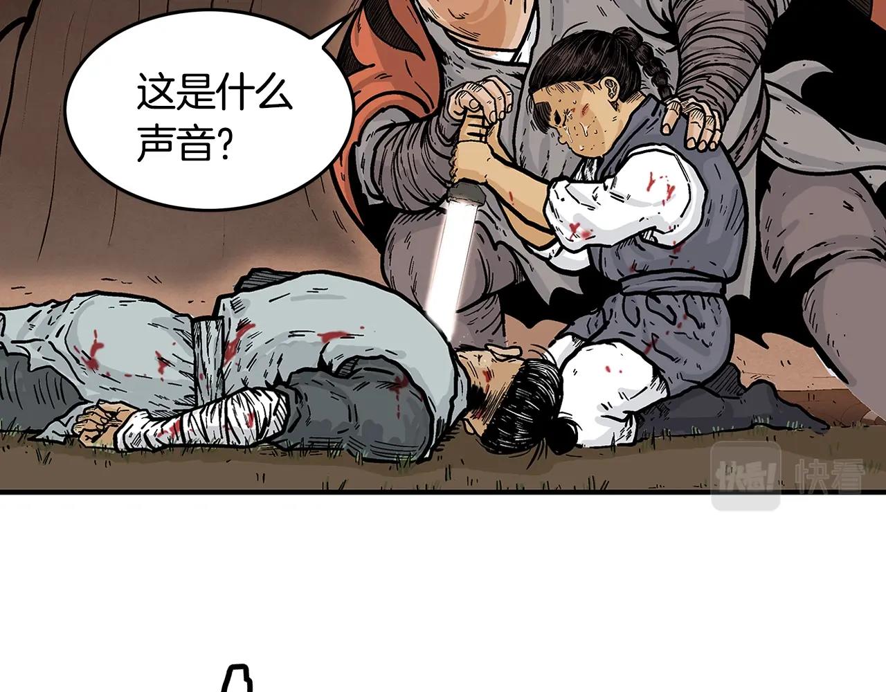 第30话 魔神将至108