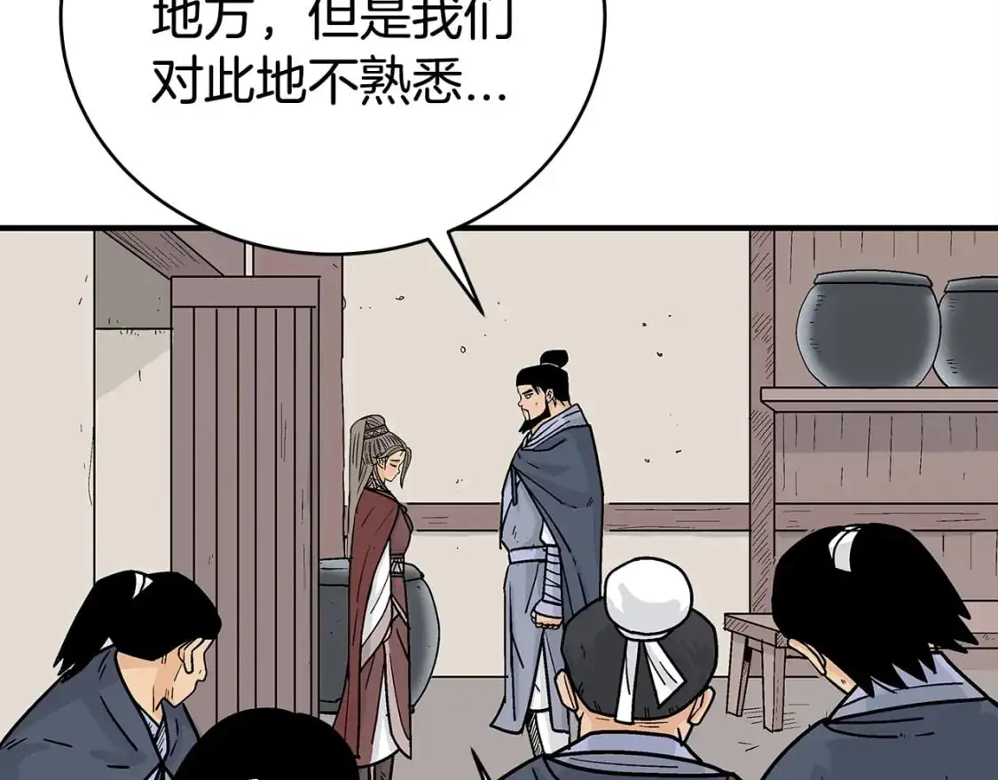 第158话 大雪137